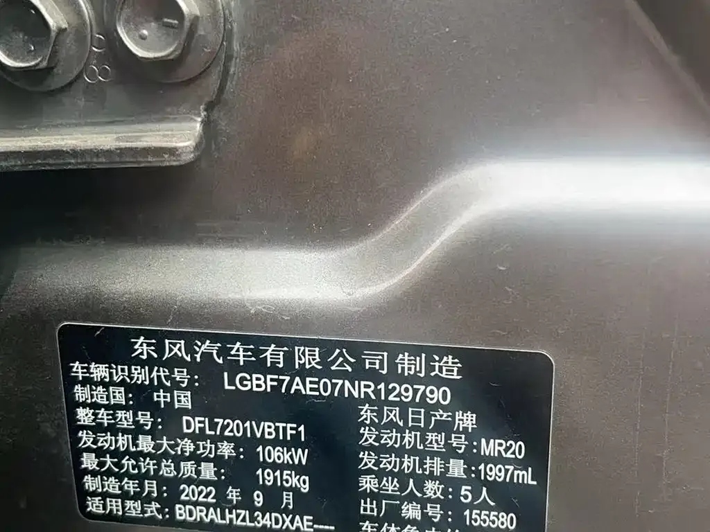 Nissan Teana 2022 из CN, фото 10