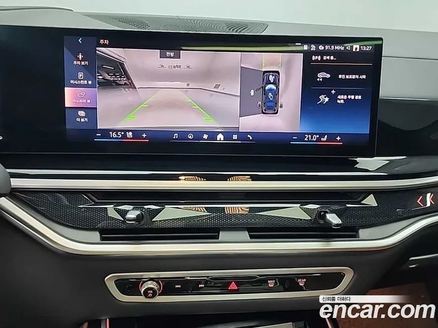 BMW X7 2024 из KR, фото 9