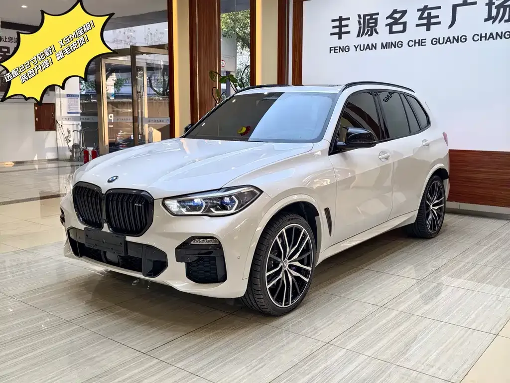 BMW X5 (Import) 2021 из CN, фото 1