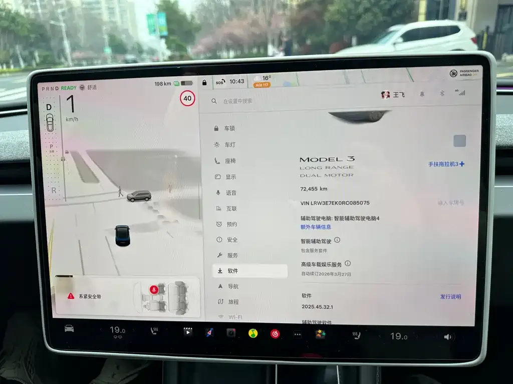 Tesla Model 3 — фото 4
