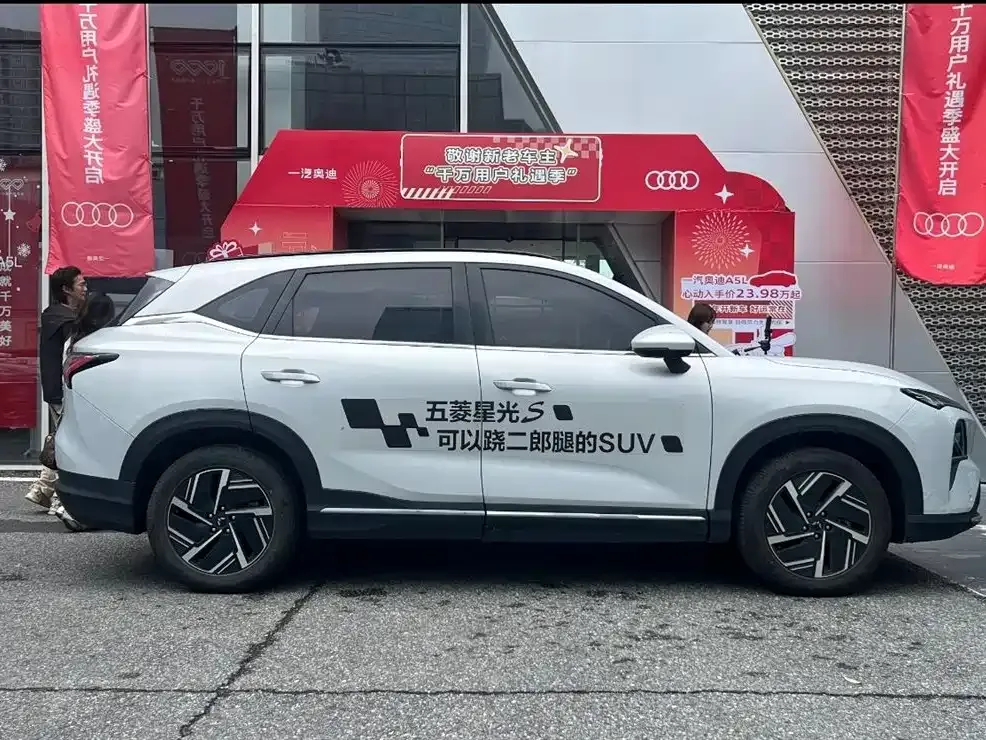 Wuling Xingguang S 2024 из CN, фото 6