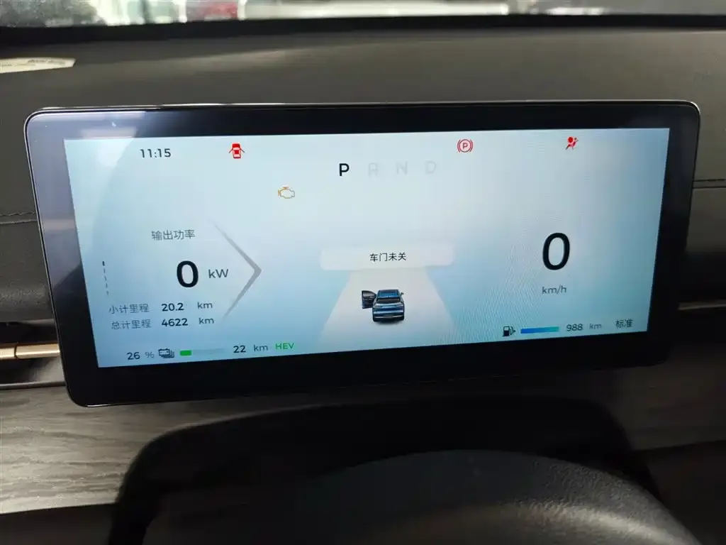 Wuling Xingguang S 2024 из CN, фото 10