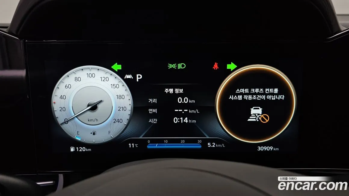Hyundai AVANTE 2023 из KR, фото 8