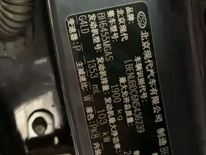 Hyundai ix35 2022 из CN, фото 5