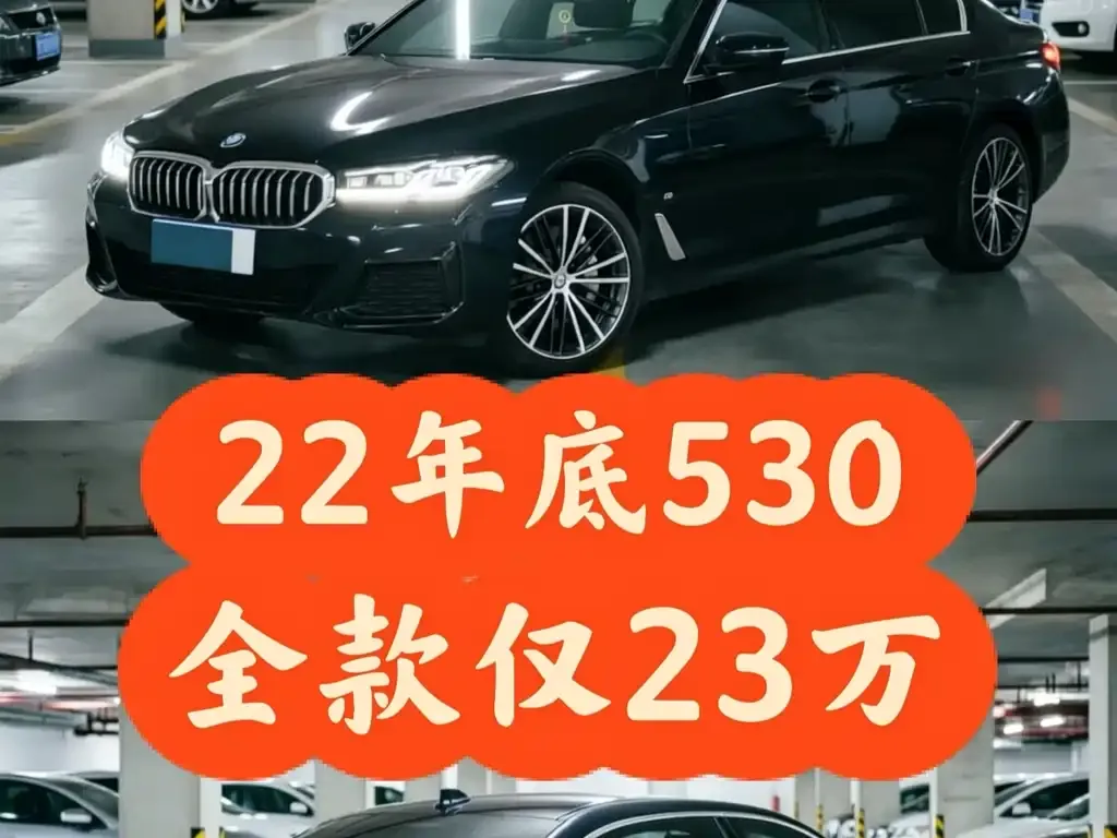 BMW 5 Series — фото 10