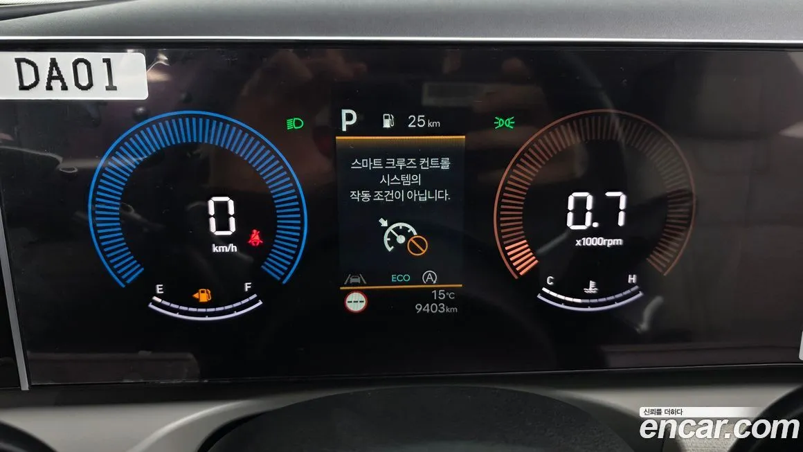 Hyundai Tucson 2025 из KR, фото 8