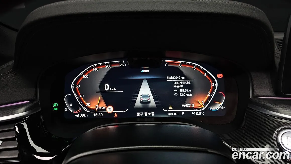 BMW 5-Series 2023 из KR, фото 7