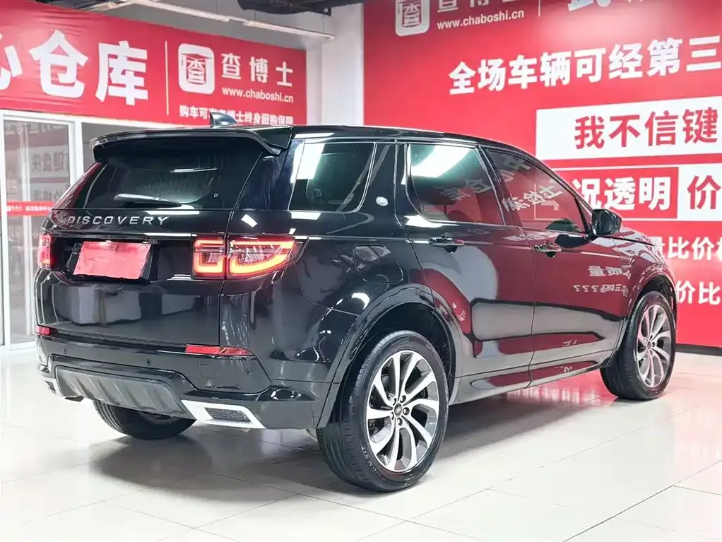 Land Rover Discovery Sport 2022 из CN, фото 5