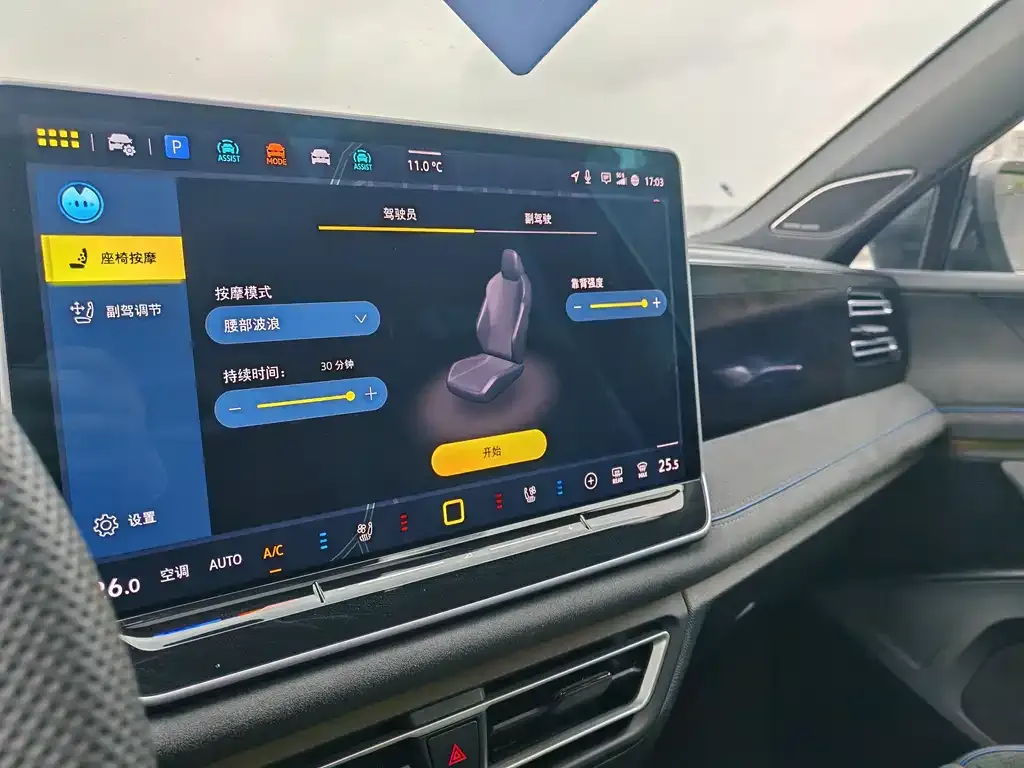 Volkswagen Tiguan L 2026 из CN, фото 4