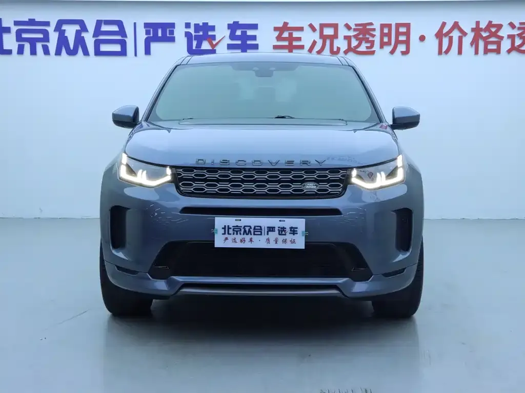 Land Rover Discovery Sport — фото 5