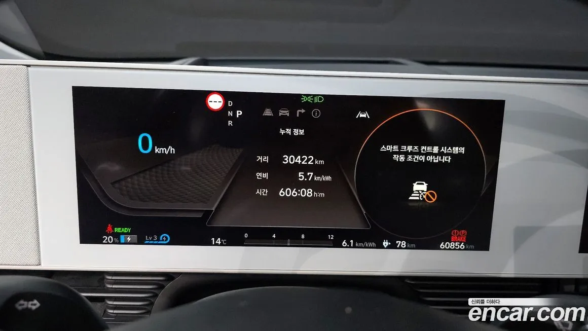 Hyundai Ioniq5 — фото 4