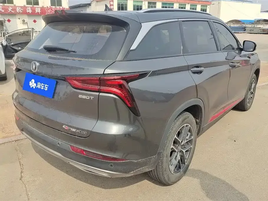Changan CS75PLUS 2023 из CN, фото 10
