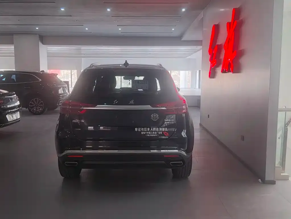 Hongqi HS5 2022 из CN, фото 8