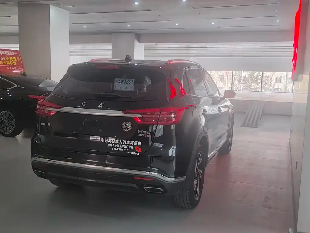 Hongqi HS5 2022 из CN, фото 7