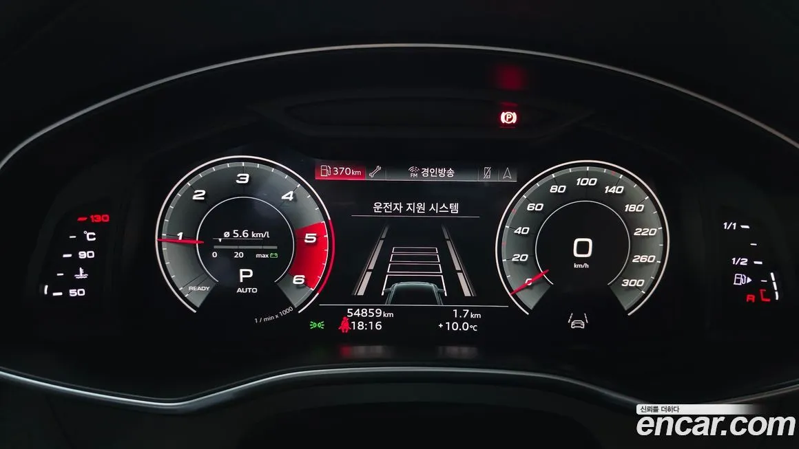 Audi A6 2021 из KR, фото 9