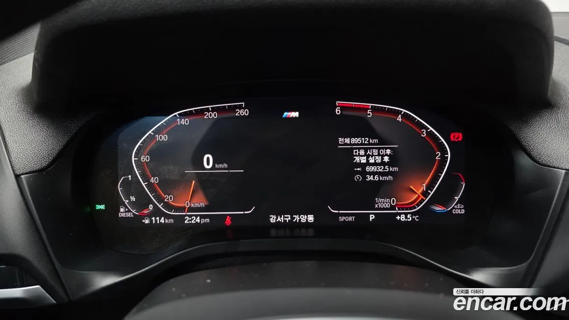 BMW X3 2021 из KR, фото 5