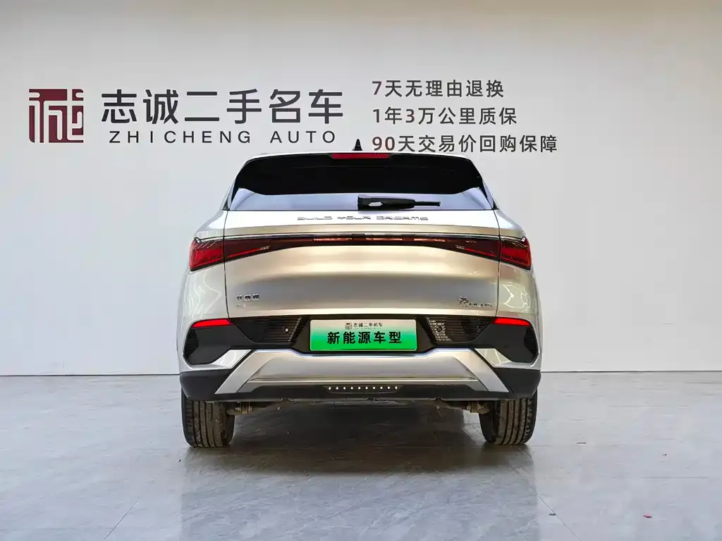 BYD Yuan Plus 2024 из CN, фото 7