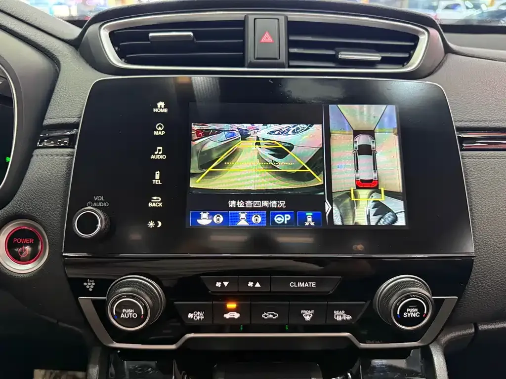 Honda CR-V PHEV 2022 из CN, фото 9