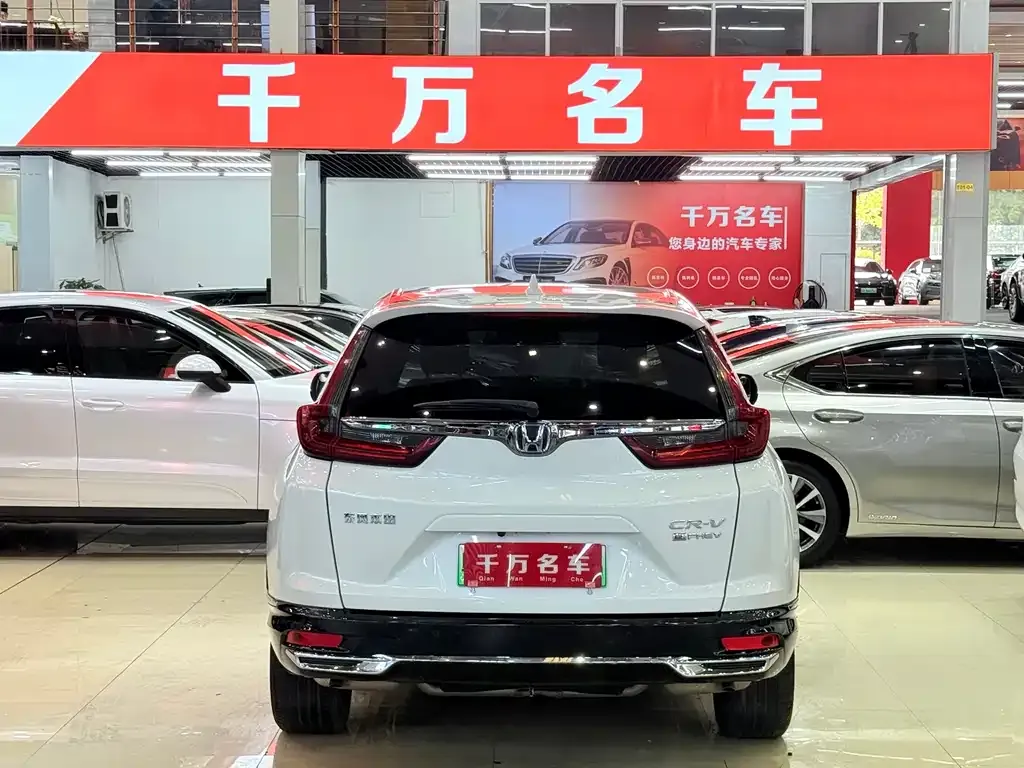 Honda CR-V PHEV 2022 из CN, фото 4