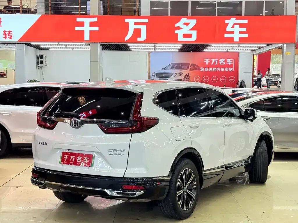 Honda CR-V PHEV 2022 из CN, фото 8