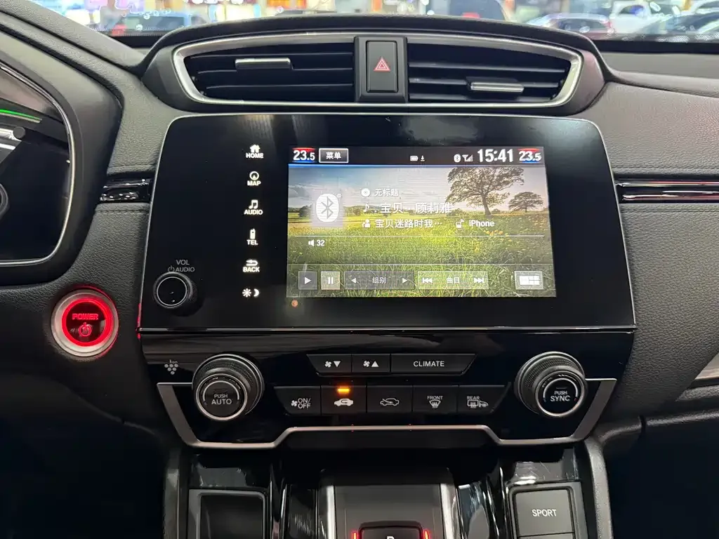 Honda CR-V PHEV 2022 из CN, фото 6