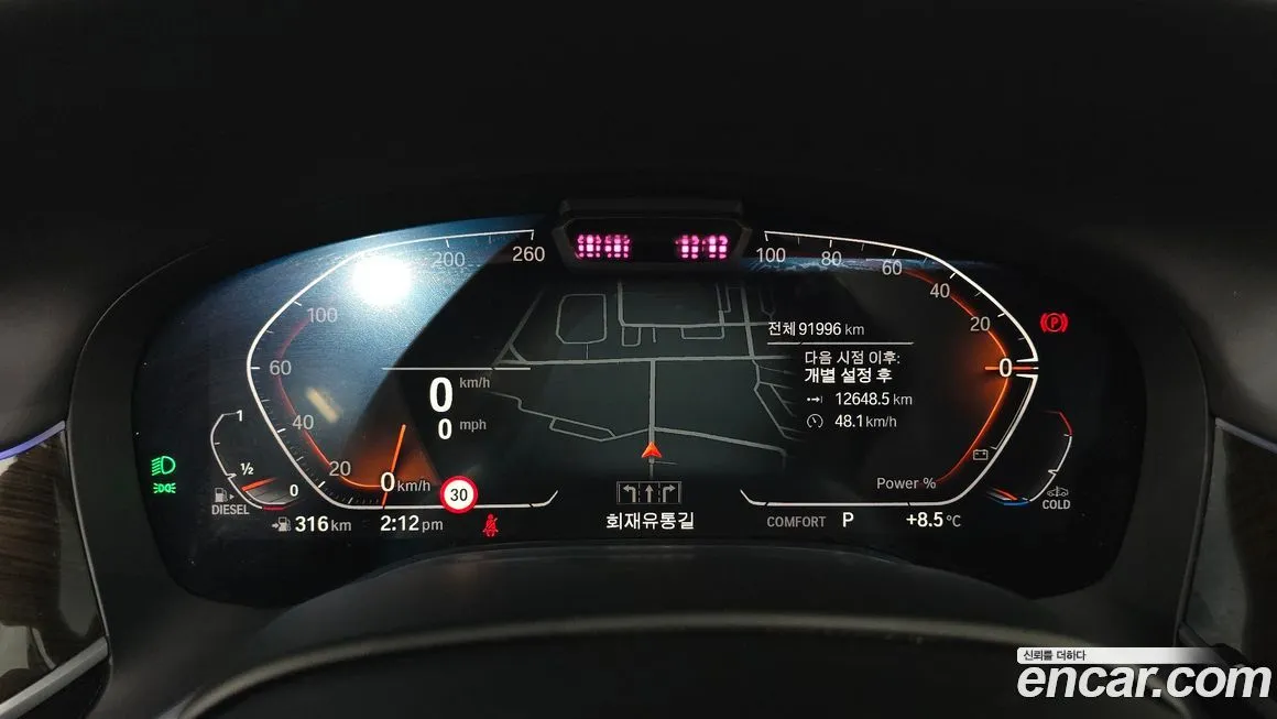 BMW 7-Series 2021 из KR, фото 5