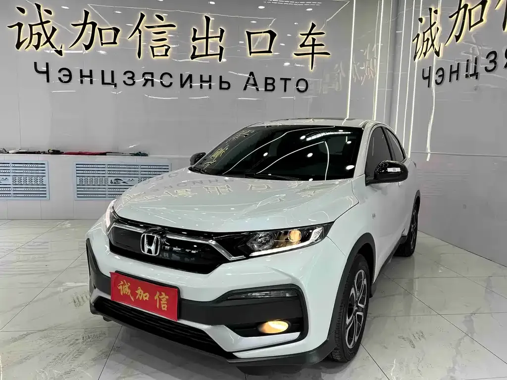 Honda XR-V 2022 из CN, фото 1