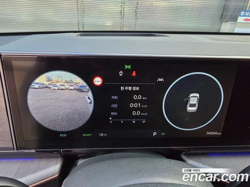 Hyundai Grandeur — фото 10