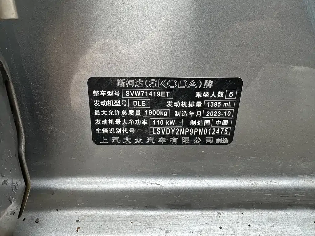 Skoda Superb 2023 из CN, фото 9