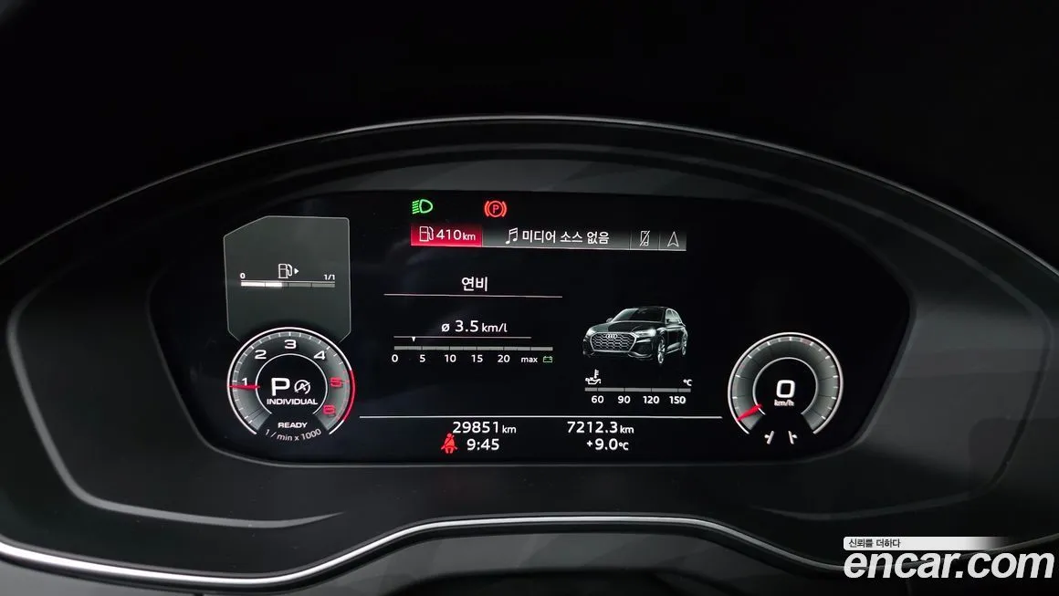 Audi Q5 2023 из KR, фото 3
