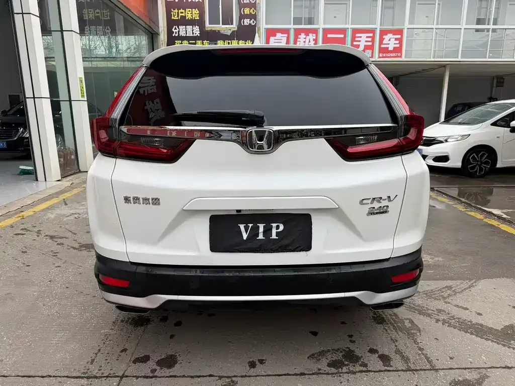 Honda CR-V 2022 из CN, фото 2