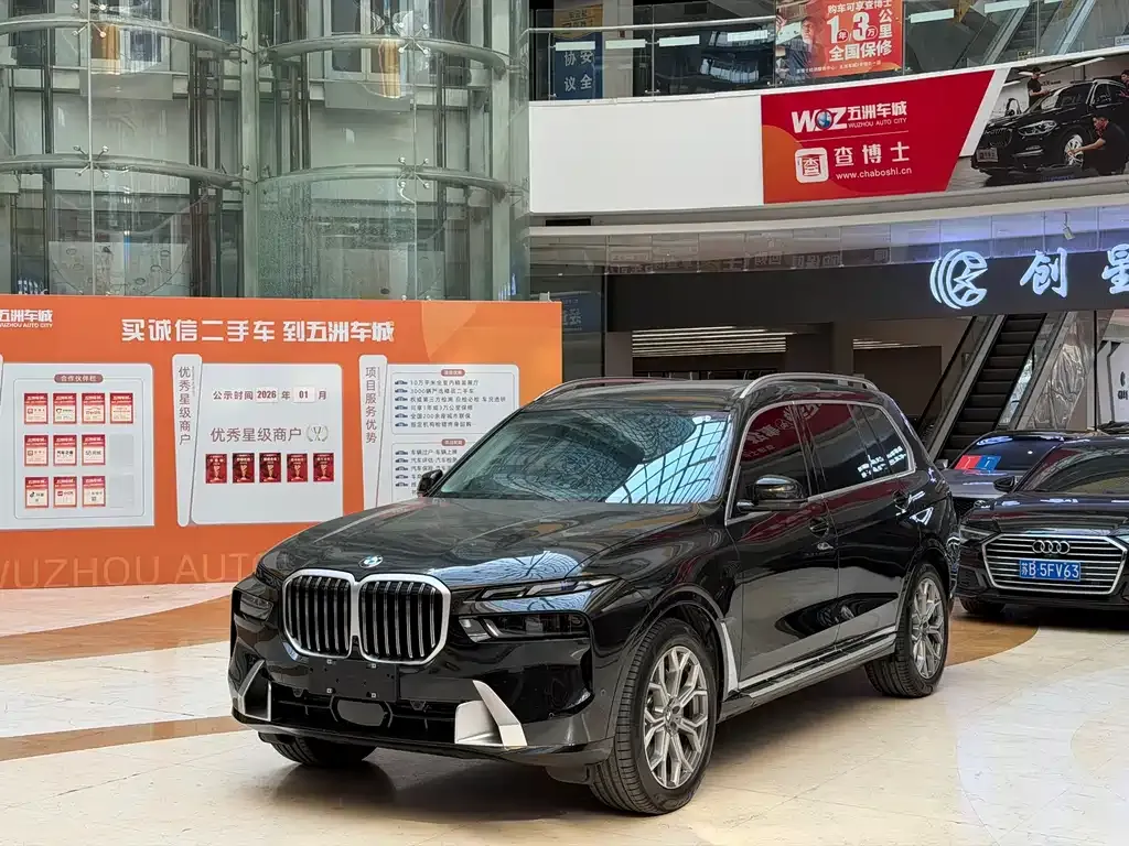 BMW X7 2024 из CN, фото 1