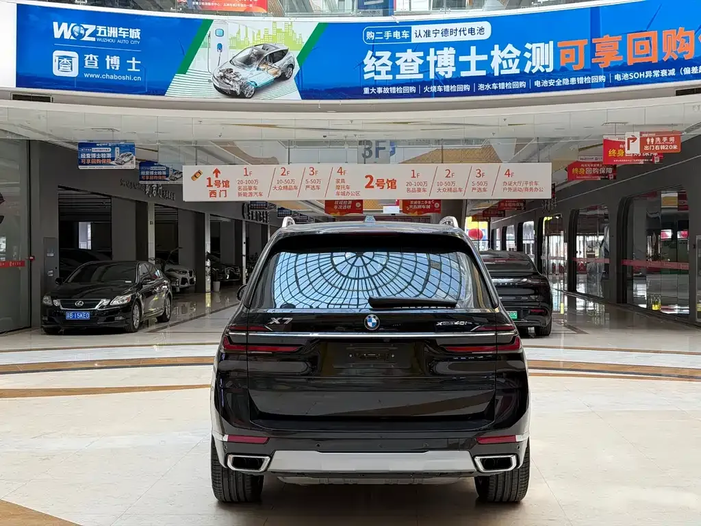 BMW X7 2024 из CN, фото 2