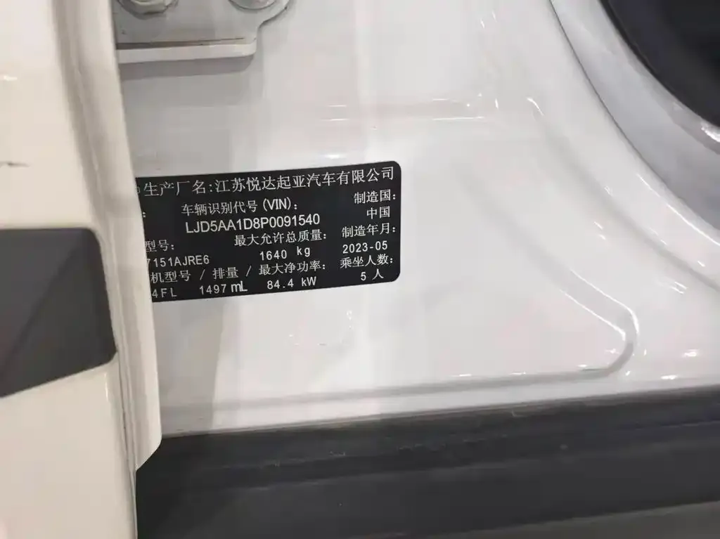 Kia Seltos 2023 из CN, фото 8