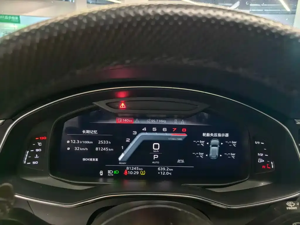 Audi A6 (Import) 2022 из CN, фото 7
