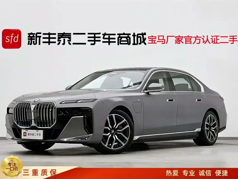 BMW i7