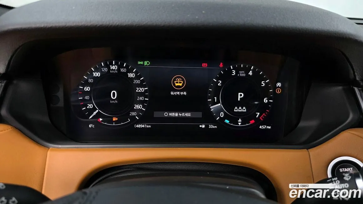Land Rover Range Rover Velar 2021 из KR, фото 3