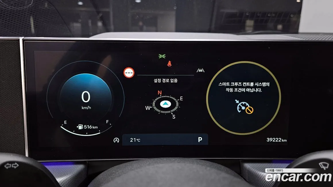 Hyundai Sonata 2024 из KR, фото 10