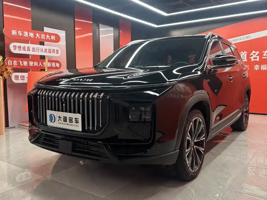 Jetour X90 PRO