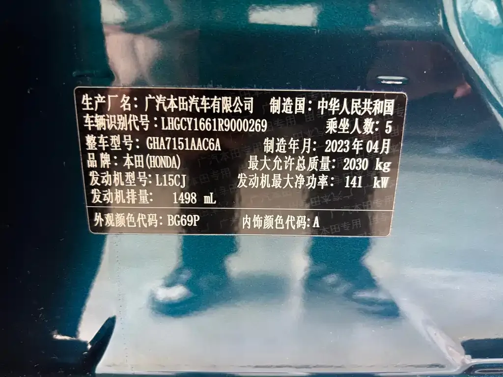 Honda Accord — фото 10
