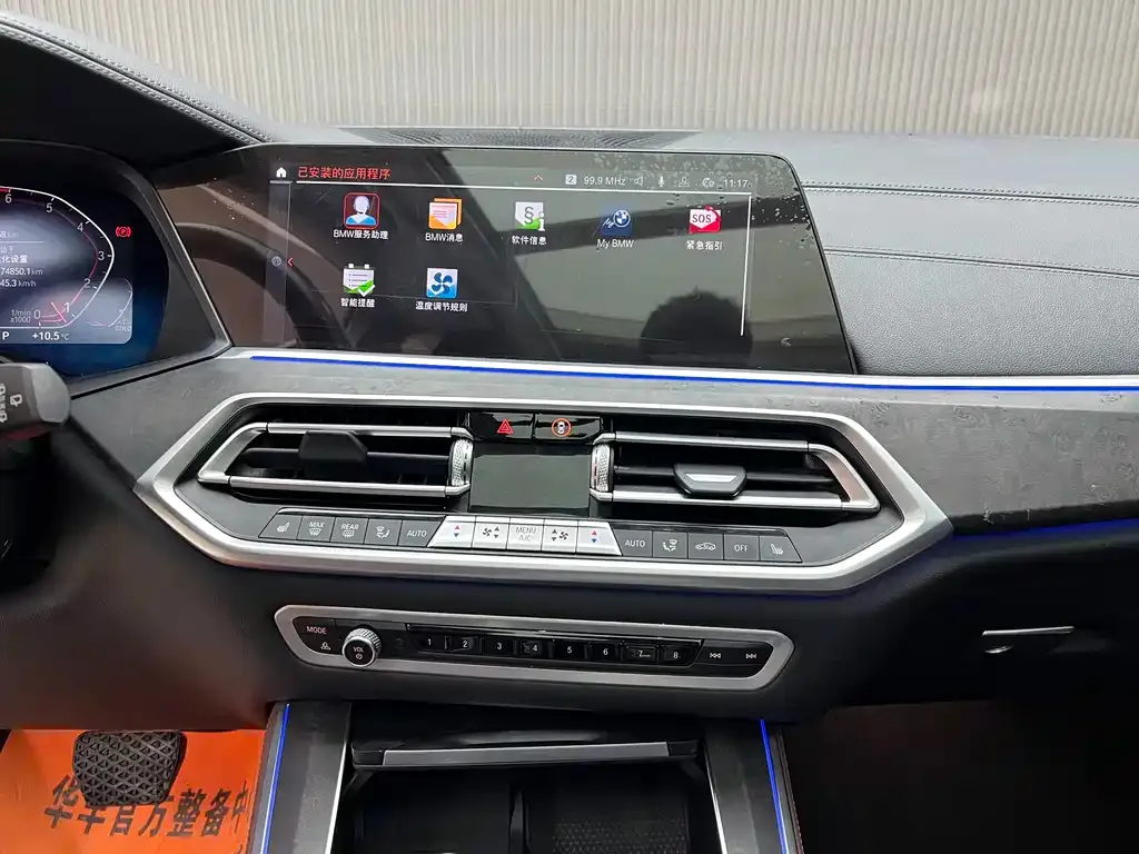 BMW X5 (Import) 2021 из CN, фото 8