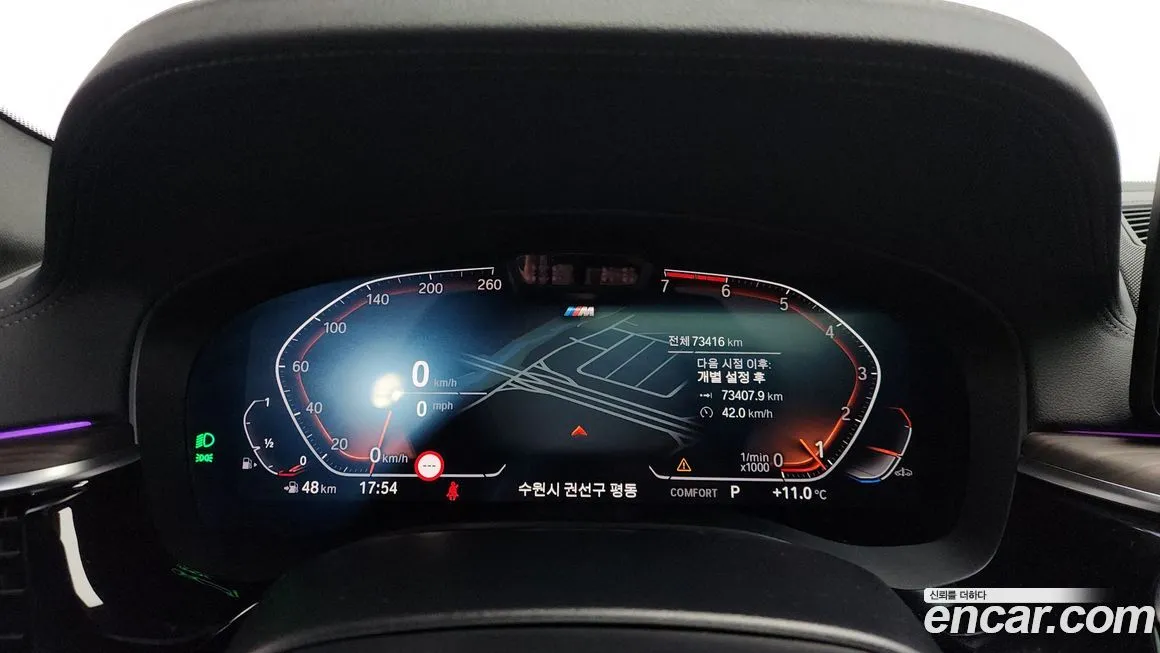 BMW 5-Series 2021 из KR, фото 3