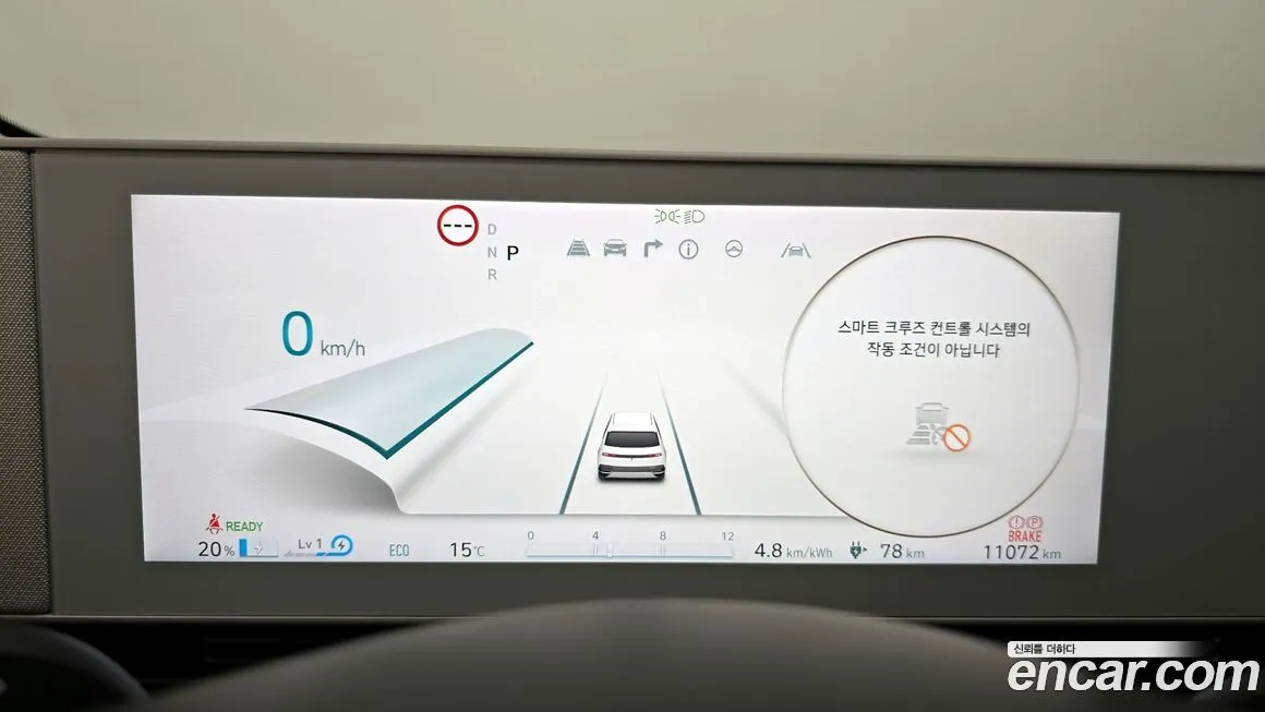 Hyundai Ioniq5 — фото 7