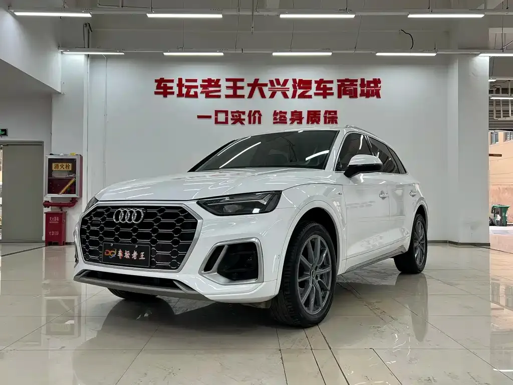 Audi Q5L 2022 из CN, фото 1