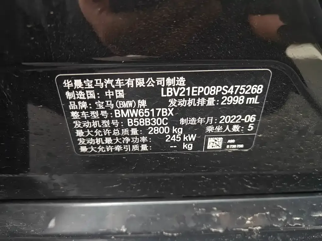 BMW X5 2022 из CN, фото 6