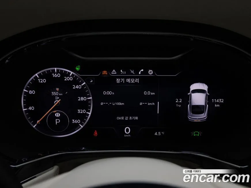 Bentley Continental 2023 из KR, фото 3