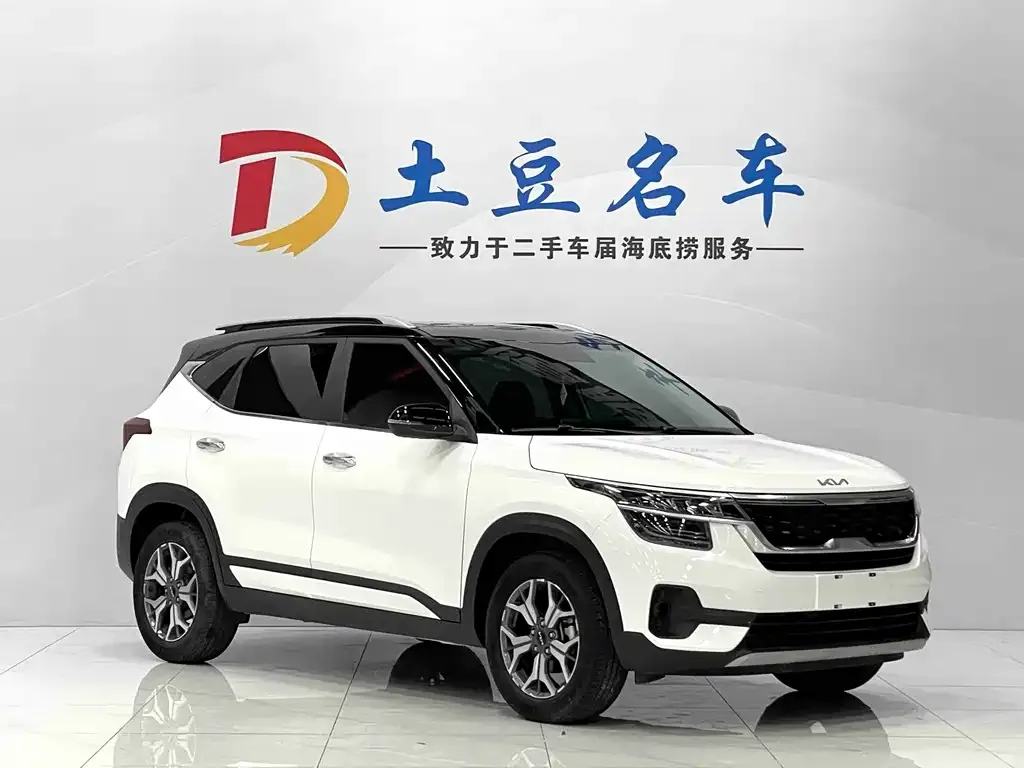 Kia KX3 — фото 3