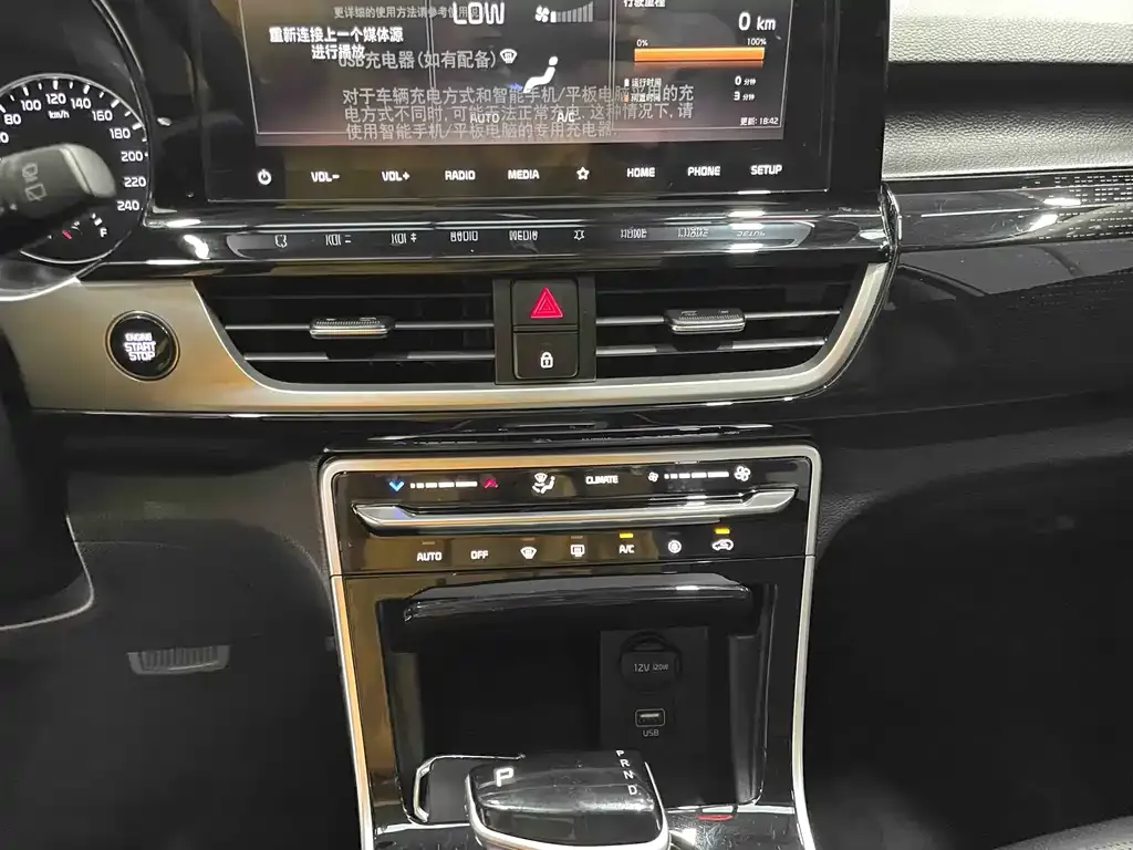 Kia KX3 — фото 4