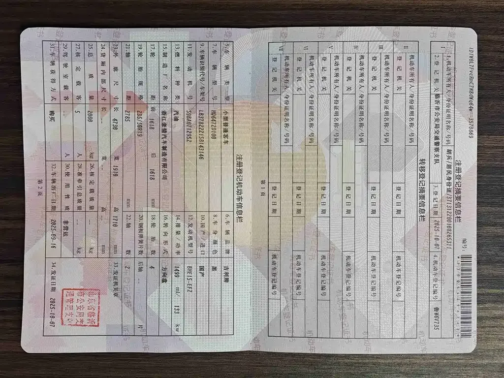 Geely Boyue L 2025 из CN, фото 10