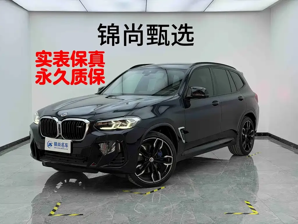 BMW X3 M40i 2023 из CN, фото 9